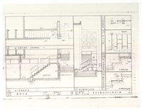 《臺南市鄭成功紀念館施工圖》圖組(複印本)藏品圖，第4張